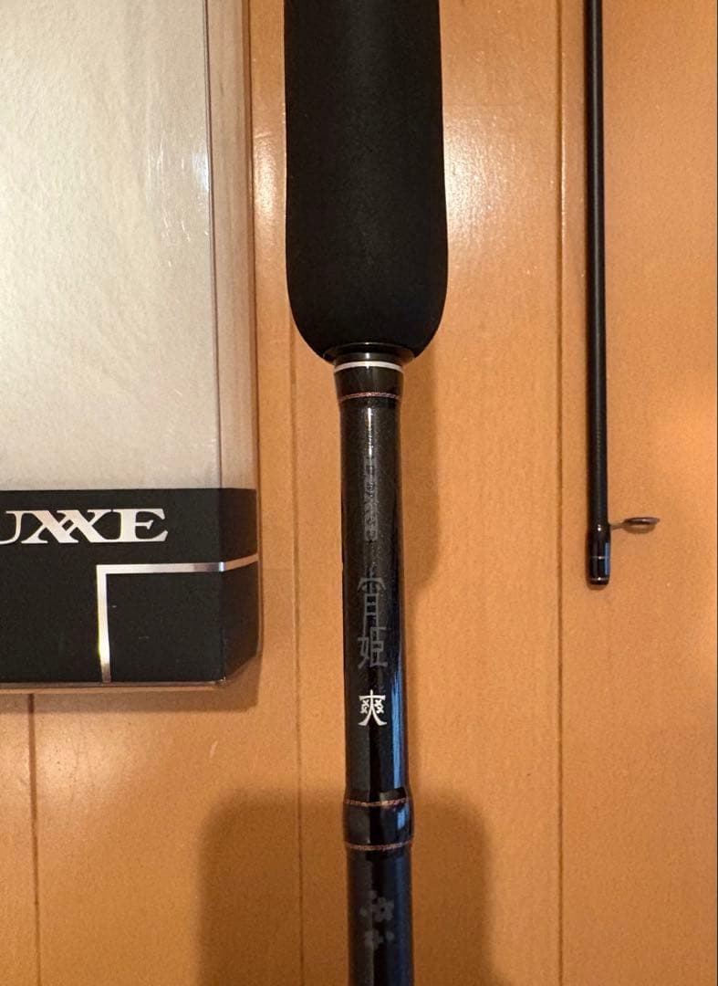 LUXXE 宵姫　爽　S73L