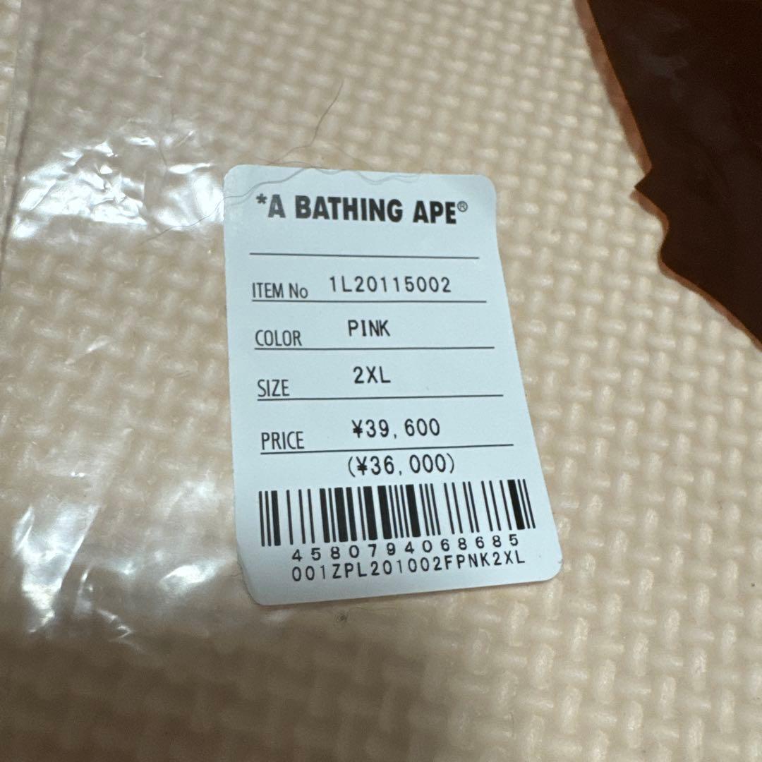 (新品未使用) BAPE カモフラージュジャージ 2XL