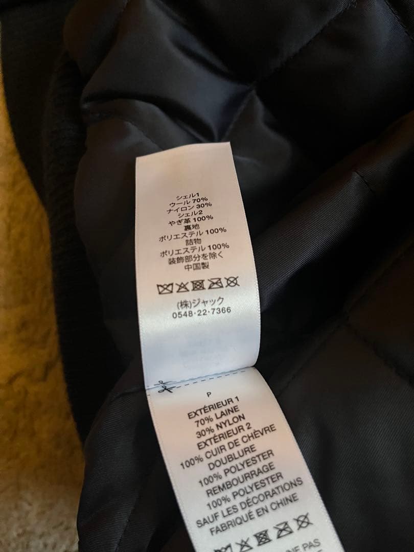 新品 STUSSY KING VARSITY JACKET S スタジャン