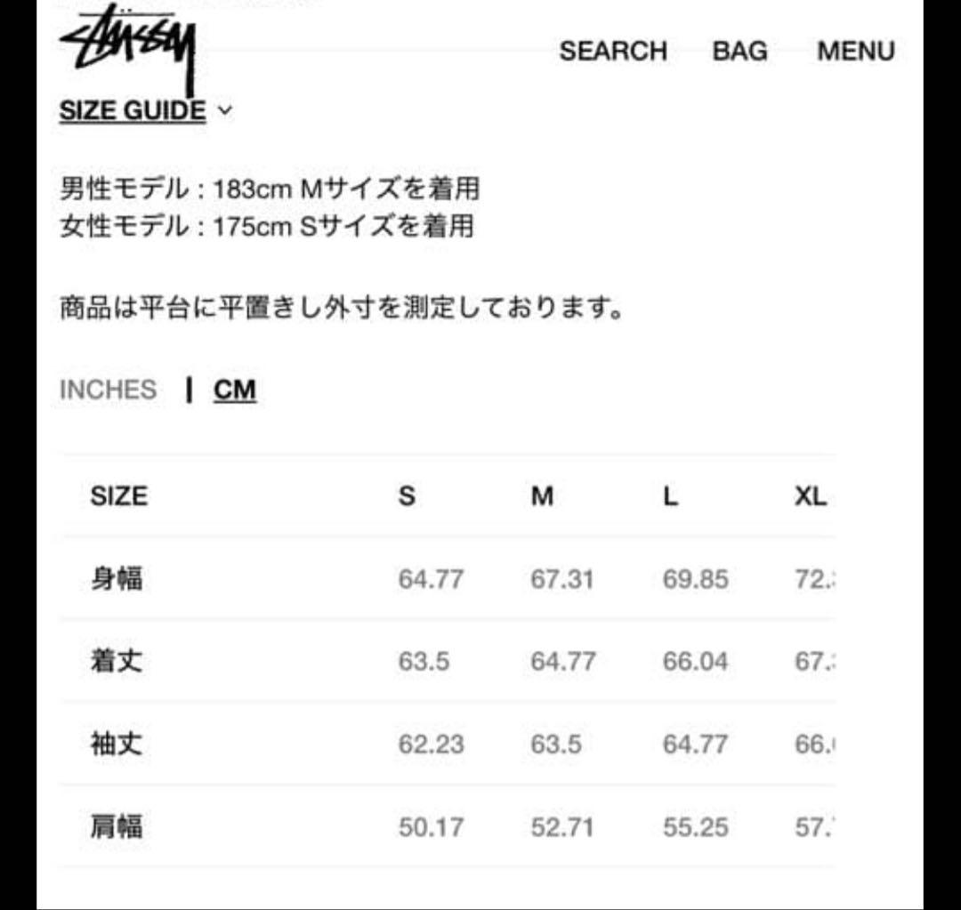 新品 STUSSY KING VARSITY JACKET S スタジャン