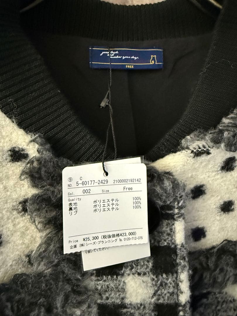 ドラッグストアーズ/D.S.CLUB★モノクロパッチワーク柄のロングコート★