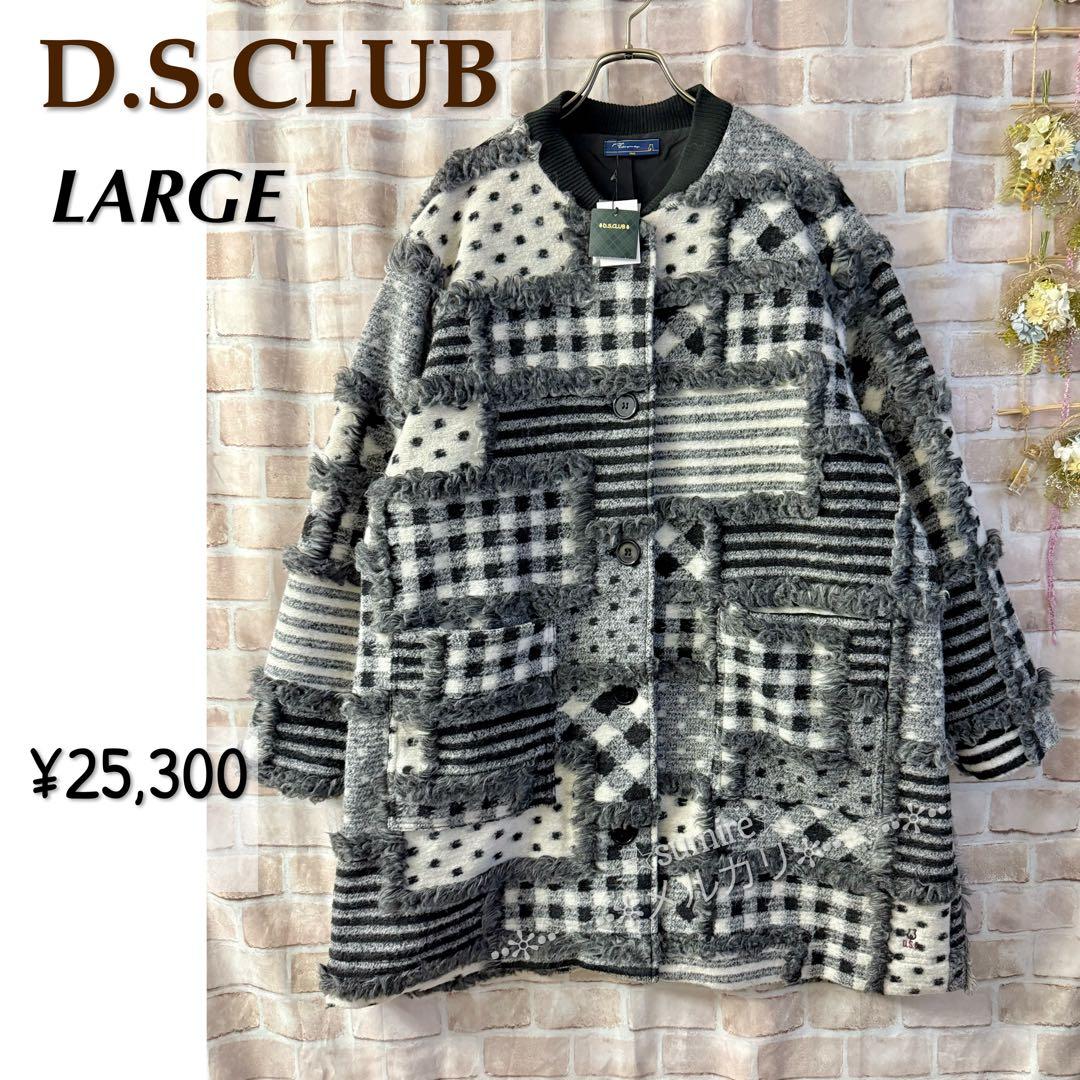 ドラッグストアーズ/D.S.CLUB★モノクロパッチワーク柄のロングコート★
