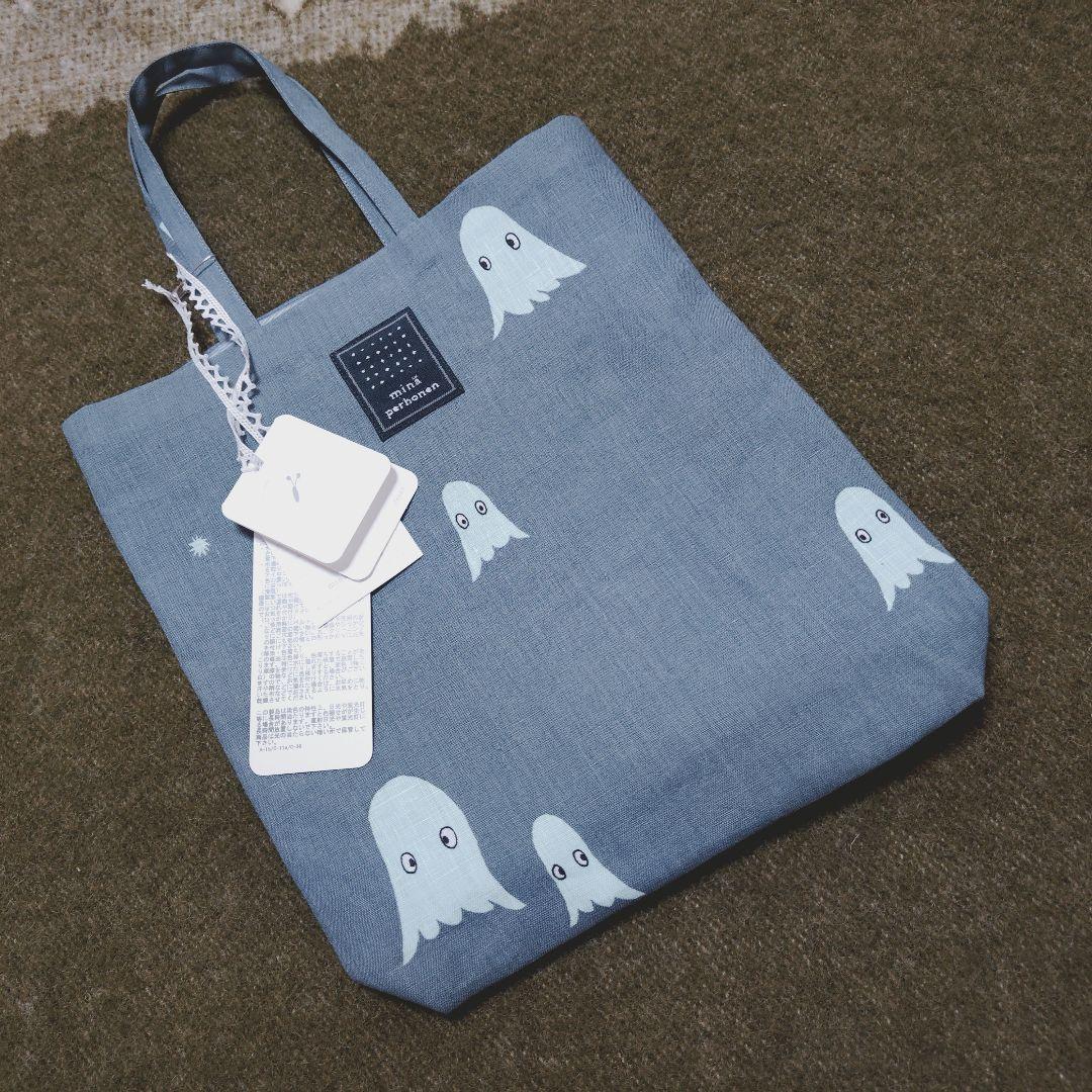 未使用⭕️ミナペルホネン●トロール●troll●トーストバック●匿名配送