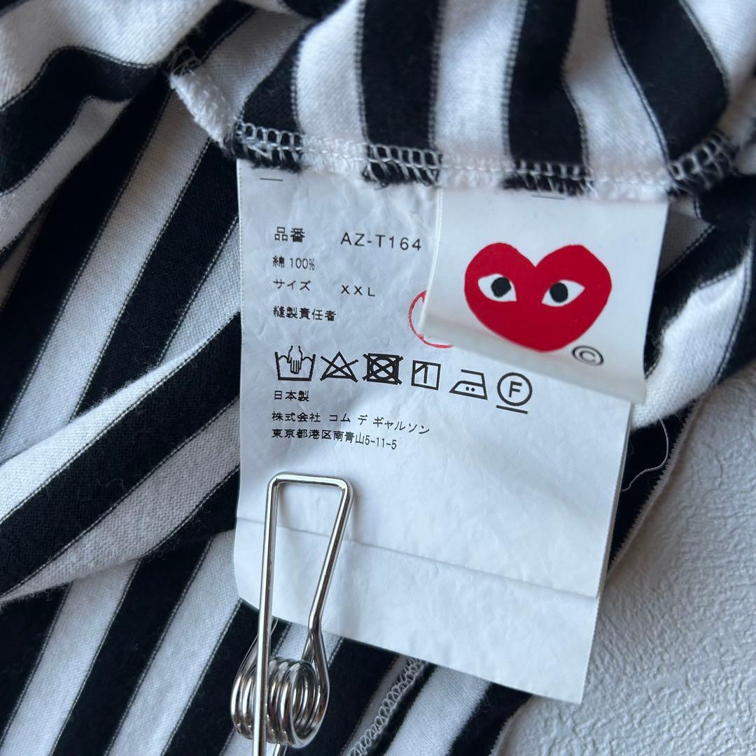 コムデギャルソンプレイ ボーダー ロンT XXL AZ-T164 日本製