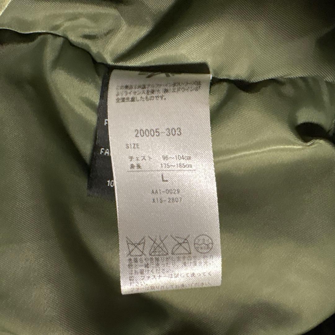 美品✨️alpha n2b n-2b flight jacket 短丈large