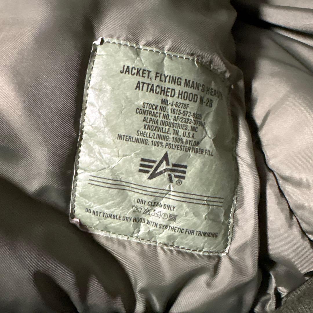 美品✨️alpha n2b n-2b flight jacket 短丈large