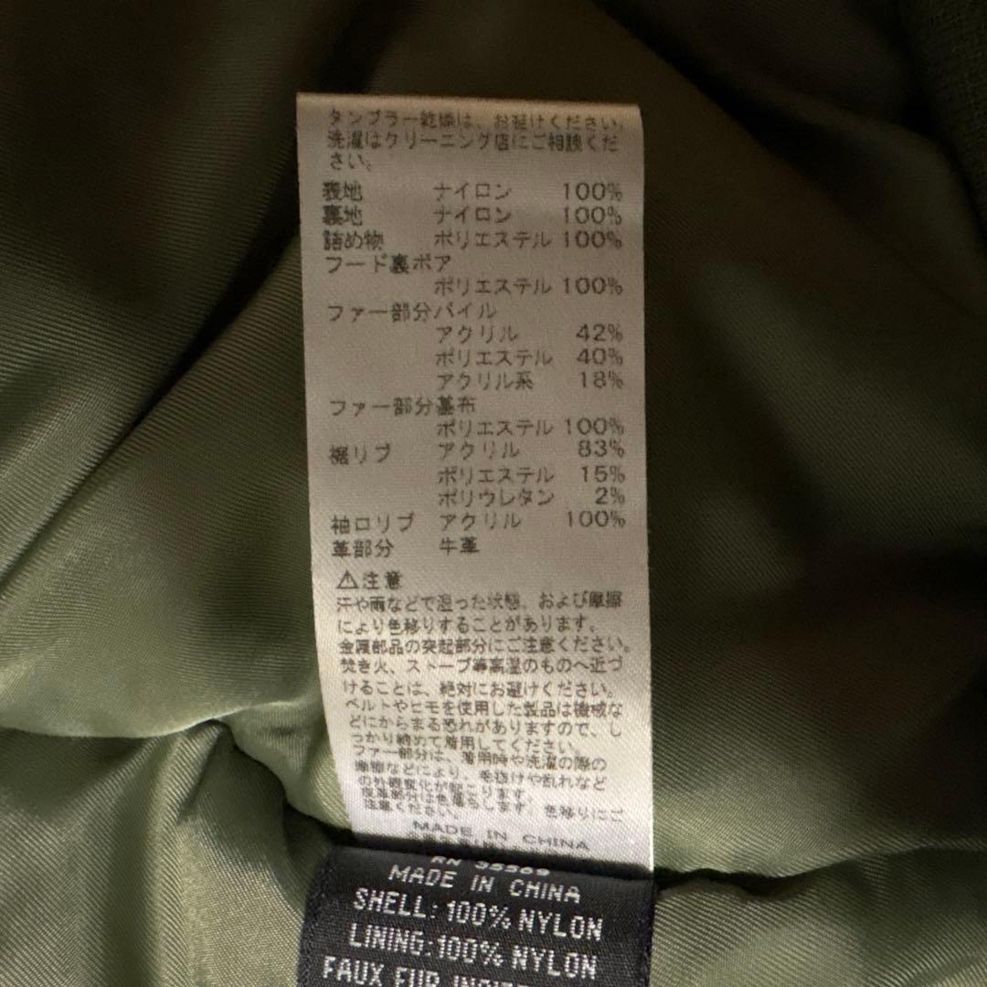 美品✨️alpha n2b n-2b flight jacket 短丈large