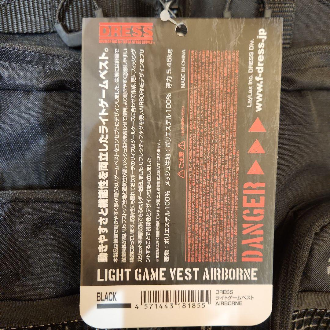 塊根倶楽部　DRESS ライトゲームベスト