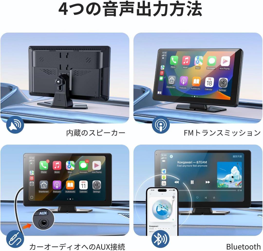 ディスプレイオーディオ 9インチ ポータブル カーオーディオ バックカメラ付き