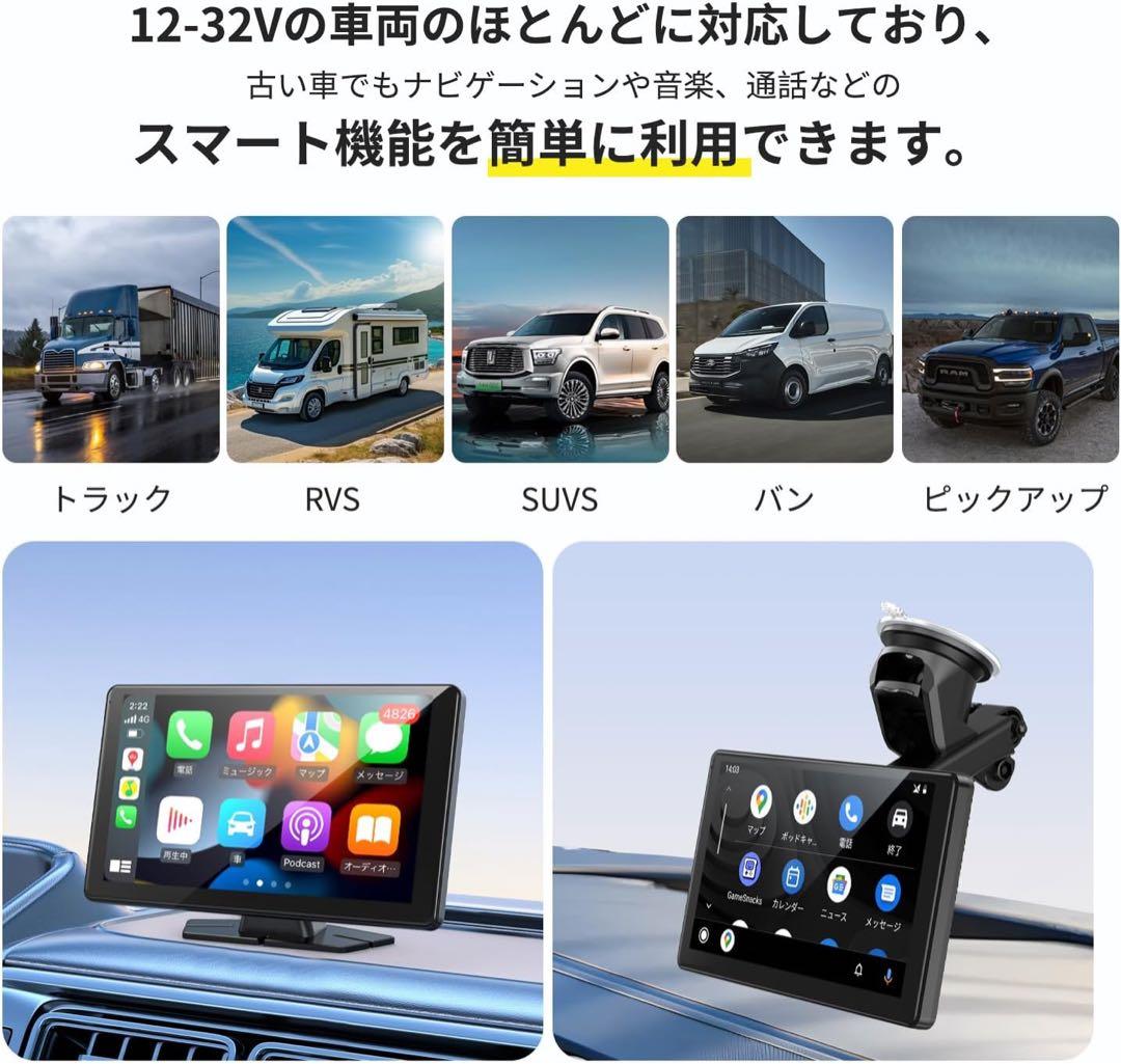 ディスプレイオーディオ 9インチ ポータブル カーオーディオ バックカメラ付き