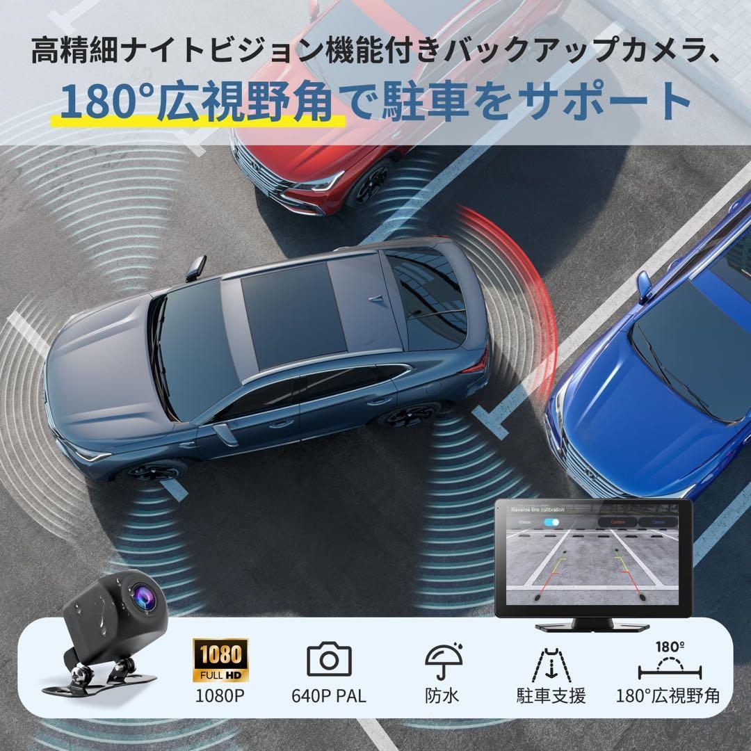 ディスプレイオーディオ 9インチ ポータブル カーオーディオ バックカメラ付き