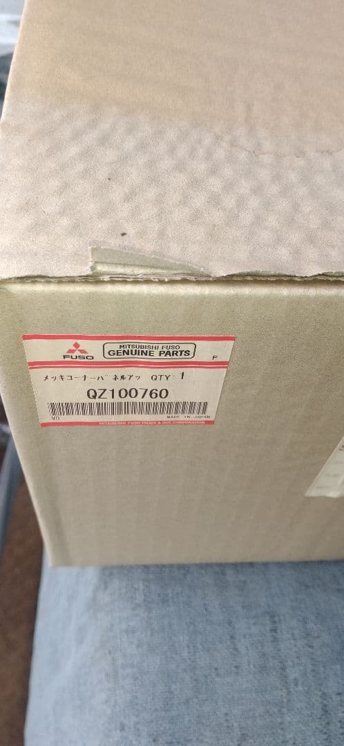 三菱ふそう 現行型スーパーグレート 純正メッキコーナーアッパー左右 未開封