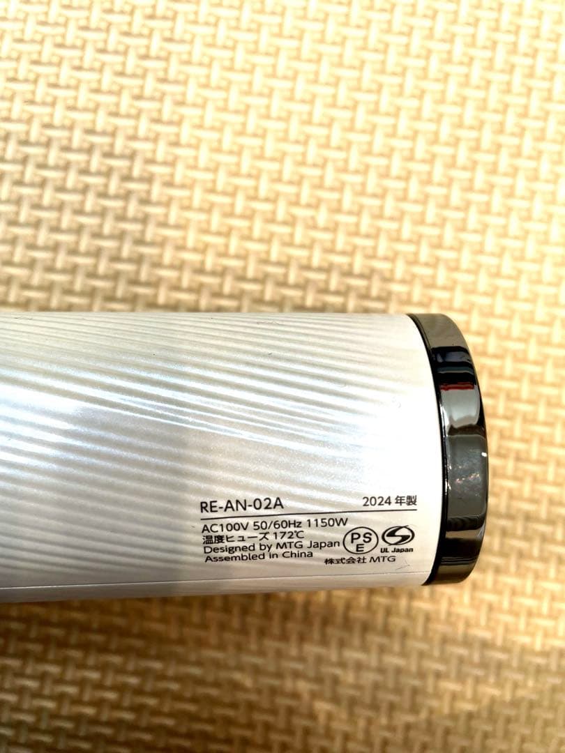 Refa RE-AN-02A ホワイト ヘアドライヤー