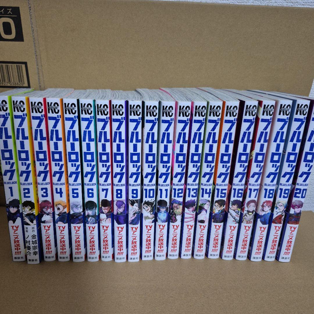ブルーロック 全36巻セット