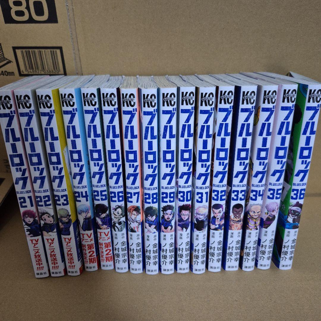 ブルーロック 全36巻セット