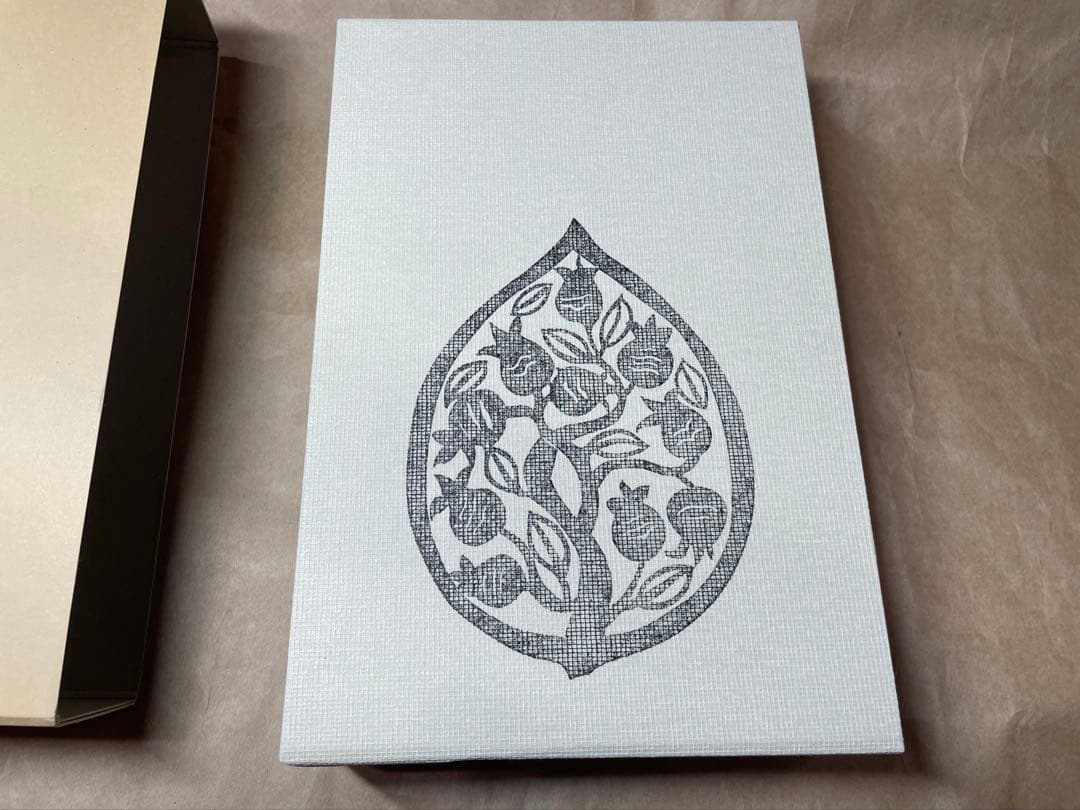 「明暗」夏目漱石 著 岩波書店　初版復刻版