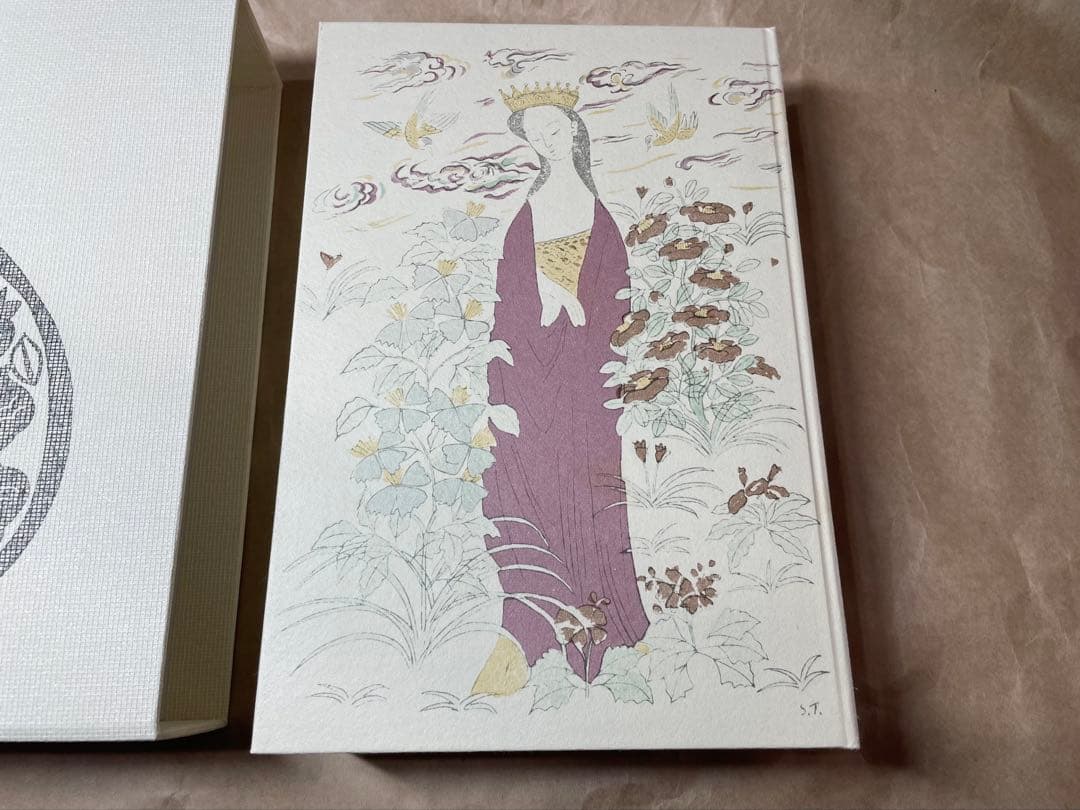 「明暗」夏目漱石 著 岩波書店　初版復刻版