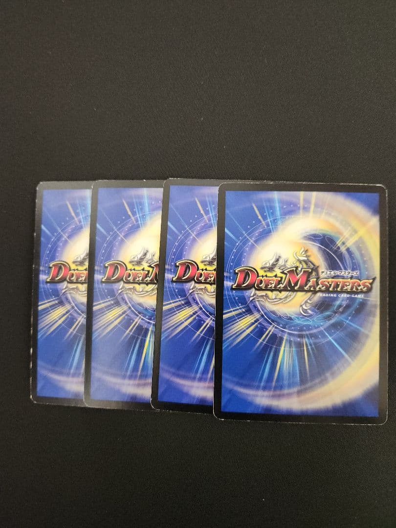 ヘブンズゲート ママ天門