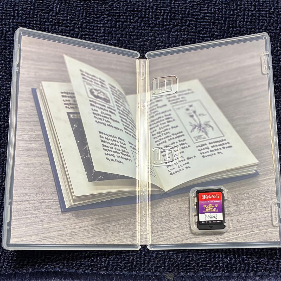 ポケットモンスターバイオレット+ゼロの秘宝