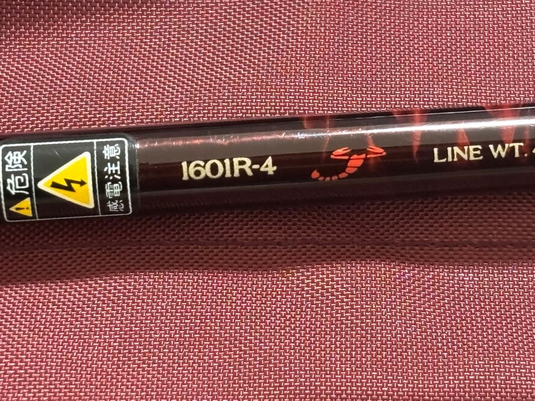 シマノ　Scorpion スコーピオン　1601R-4