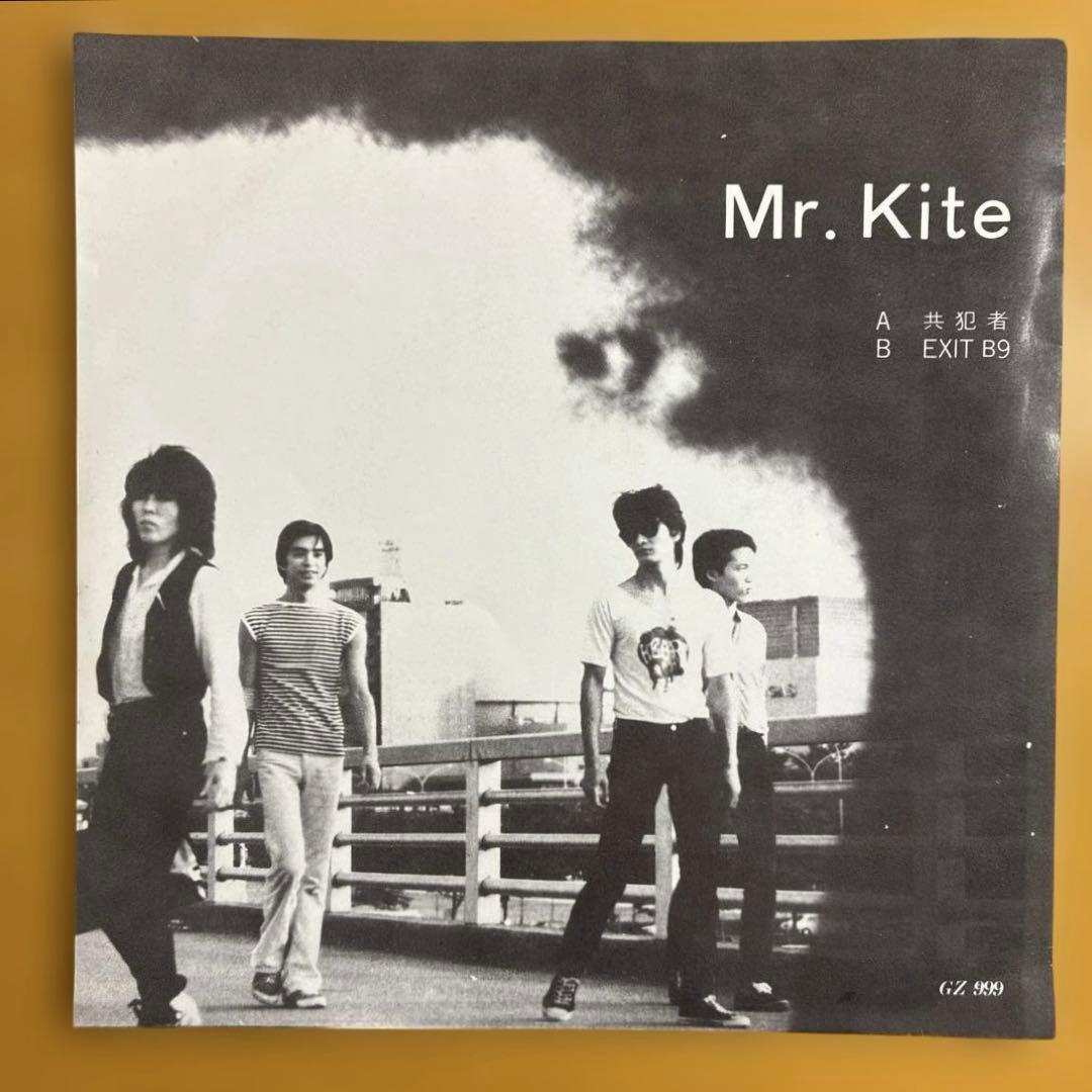 共犯者/ Mr. Kite ミスターカイト レコード　GZ 999
