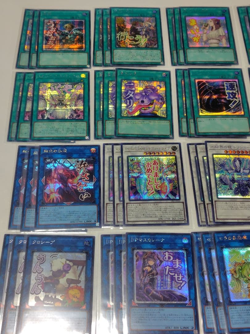 遊戯王　スタンプエディション　シークレット　48種各3枚ずつ　3コン　LPST