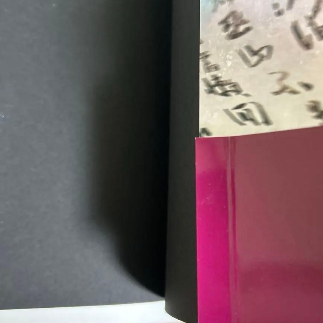 天官賜福　人渣反派自救系統　小説　日本語版