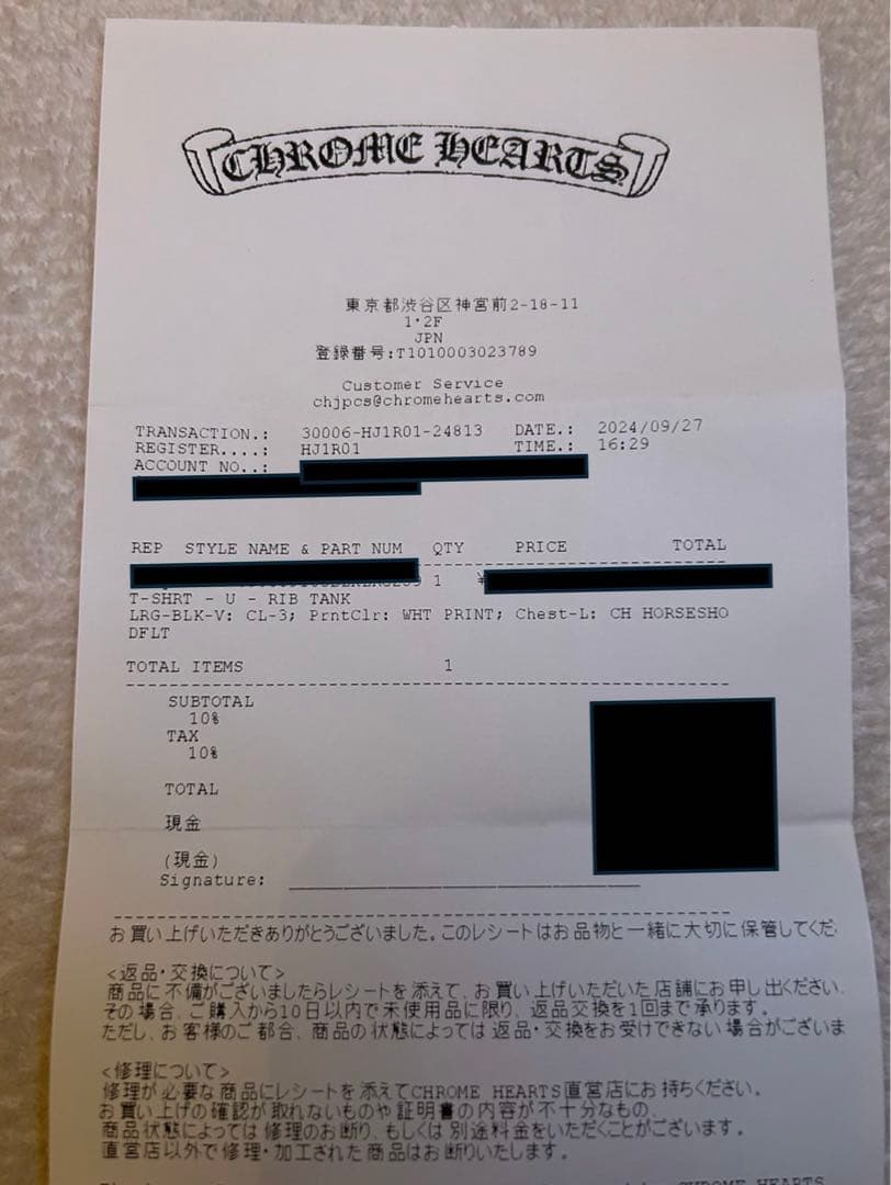 クロムハーツ CHROME HEARTS ホースシュー　タンクトップ