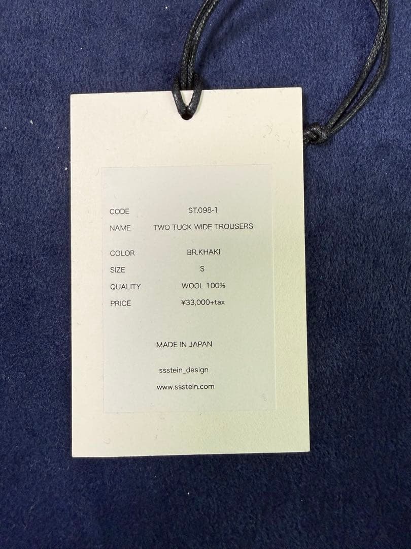 stein セットアップ　ダブルジャケット