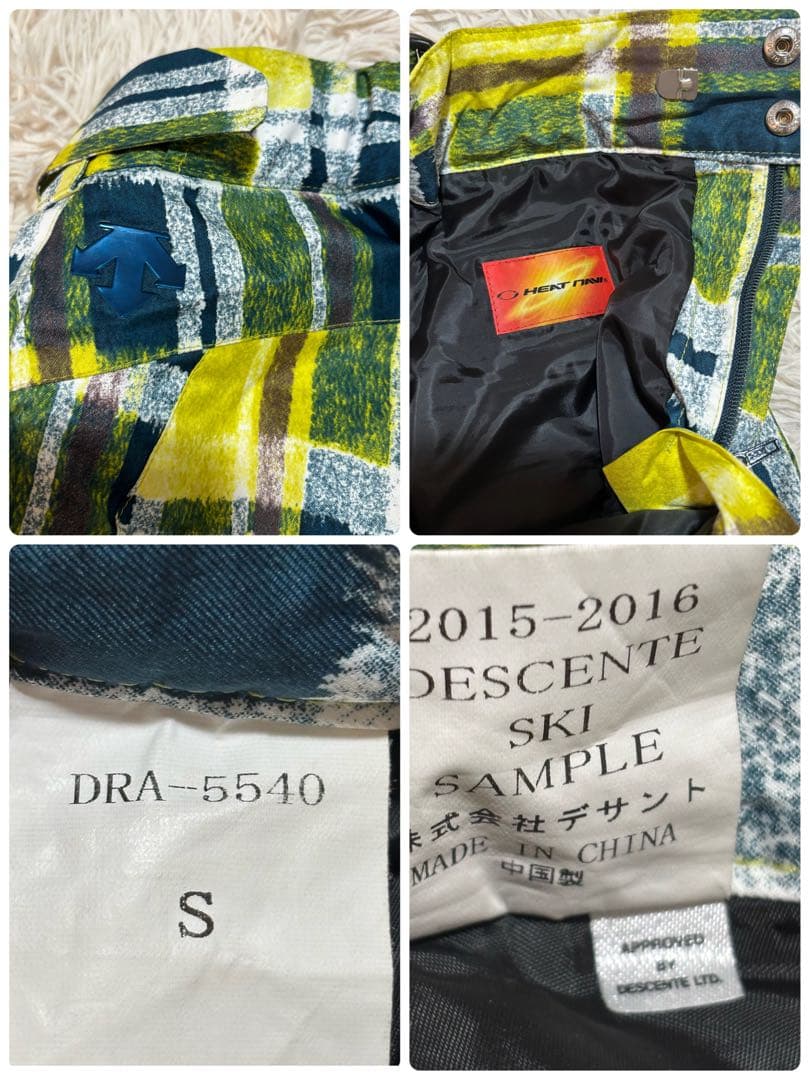 タグ付 デサント ムーブスポーツ スキー スノボウェア 上下セットアップ
