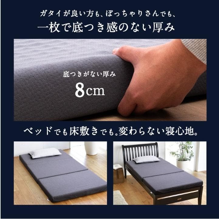 16日まで安！！★昭和西川★新品！Strong シングルマットレス グレー