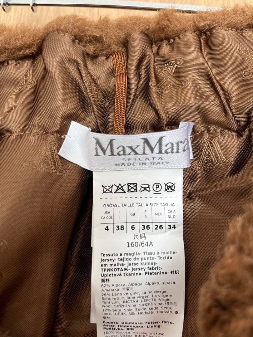 MaxMara(マックスマーラ) ★テディスカート