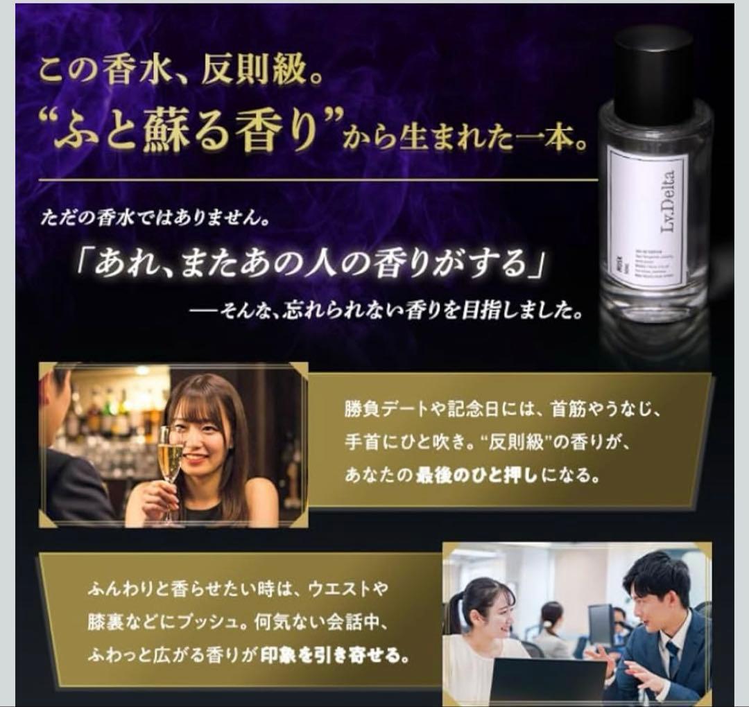 【新品未開封】2個 メンズ香水 ムスク ベルガモット オードパルファン 50mL