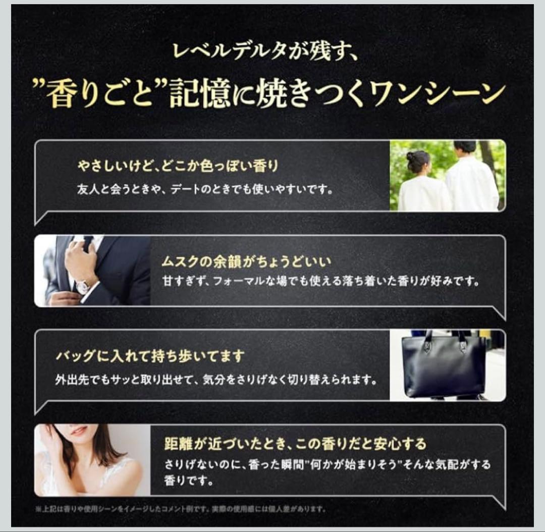 【新品未開封】2個 メンズ香水 ムスク ベルガモット オードパルファン 50mL