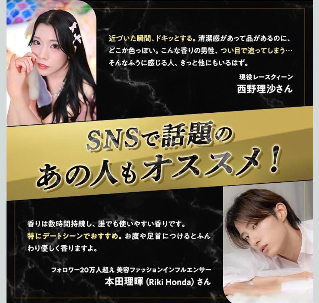 【新品未開封】2個 メンズ香水 ムスク ベルガモット オードパルファン 50mL