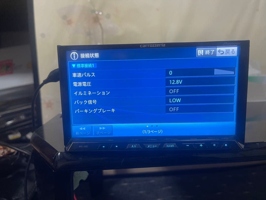 カロッツエリア AVIC-ZH07 カーナビ