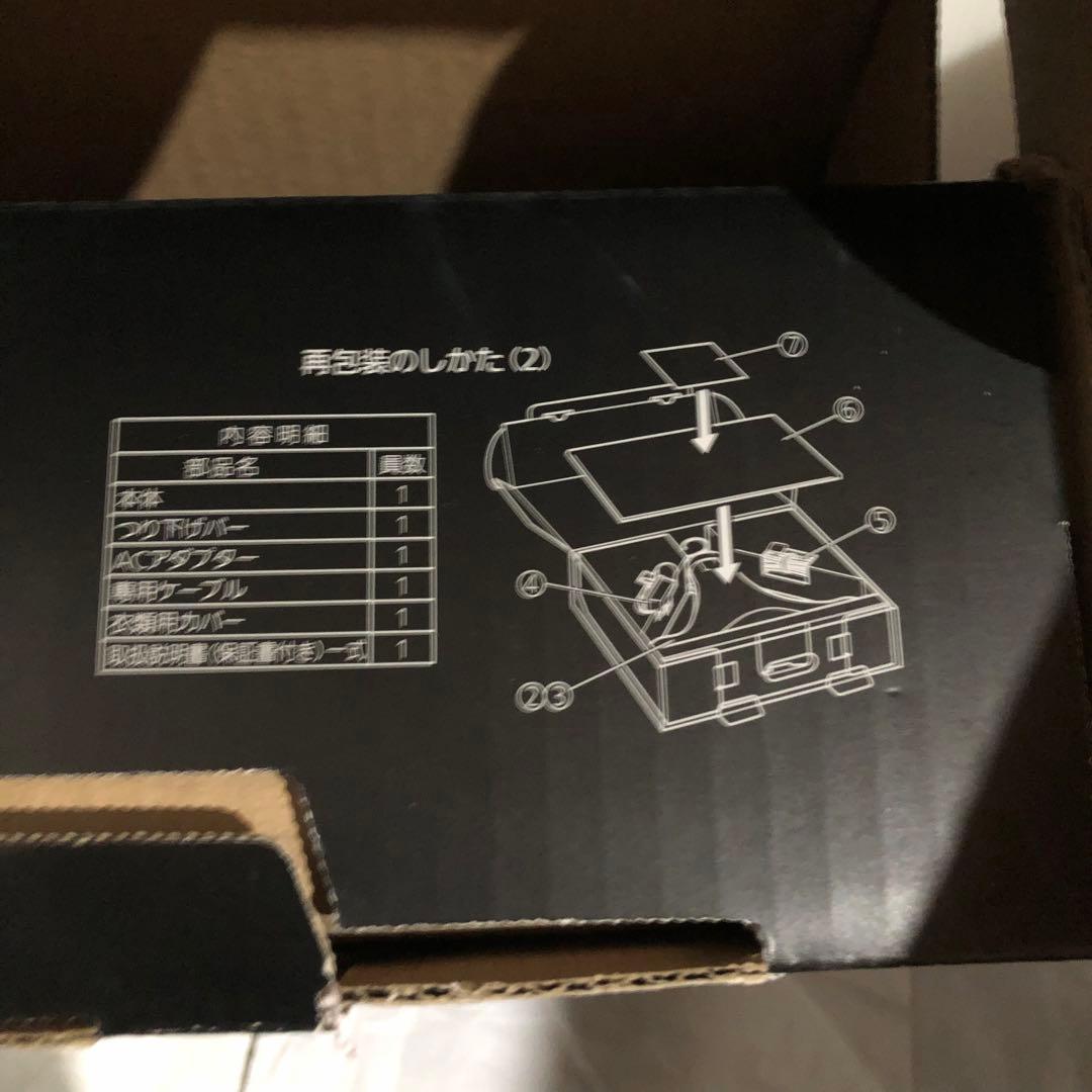 電気消臭機 panasonic MS-DH210