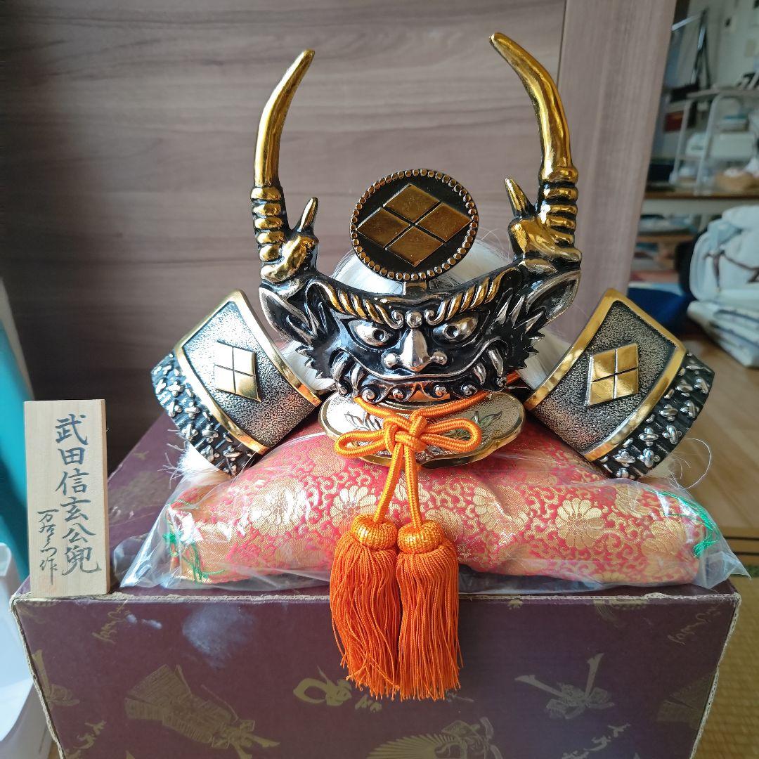 鋳造武田信玄公兜