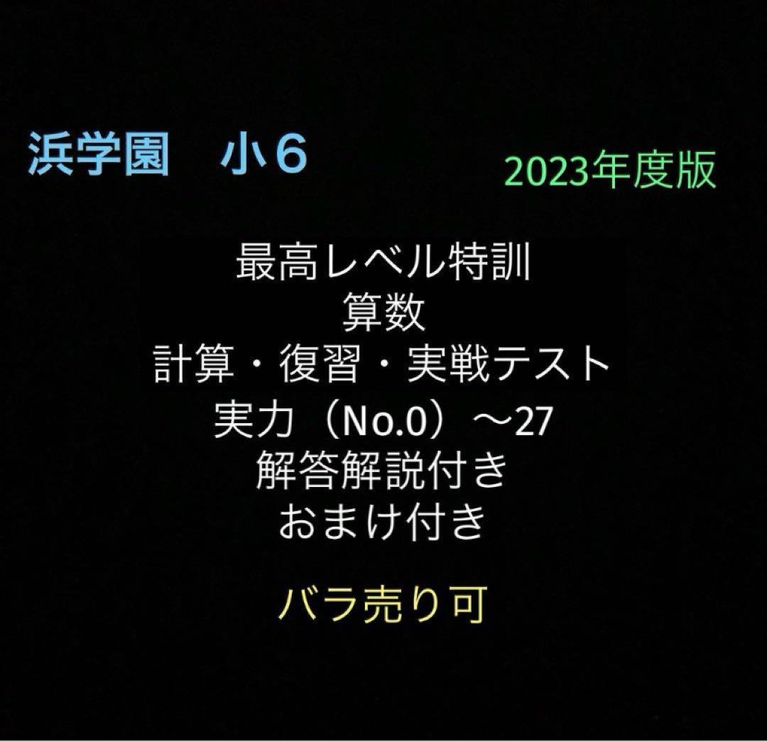 ぶー様 リクエスト 2点 まとめ商品