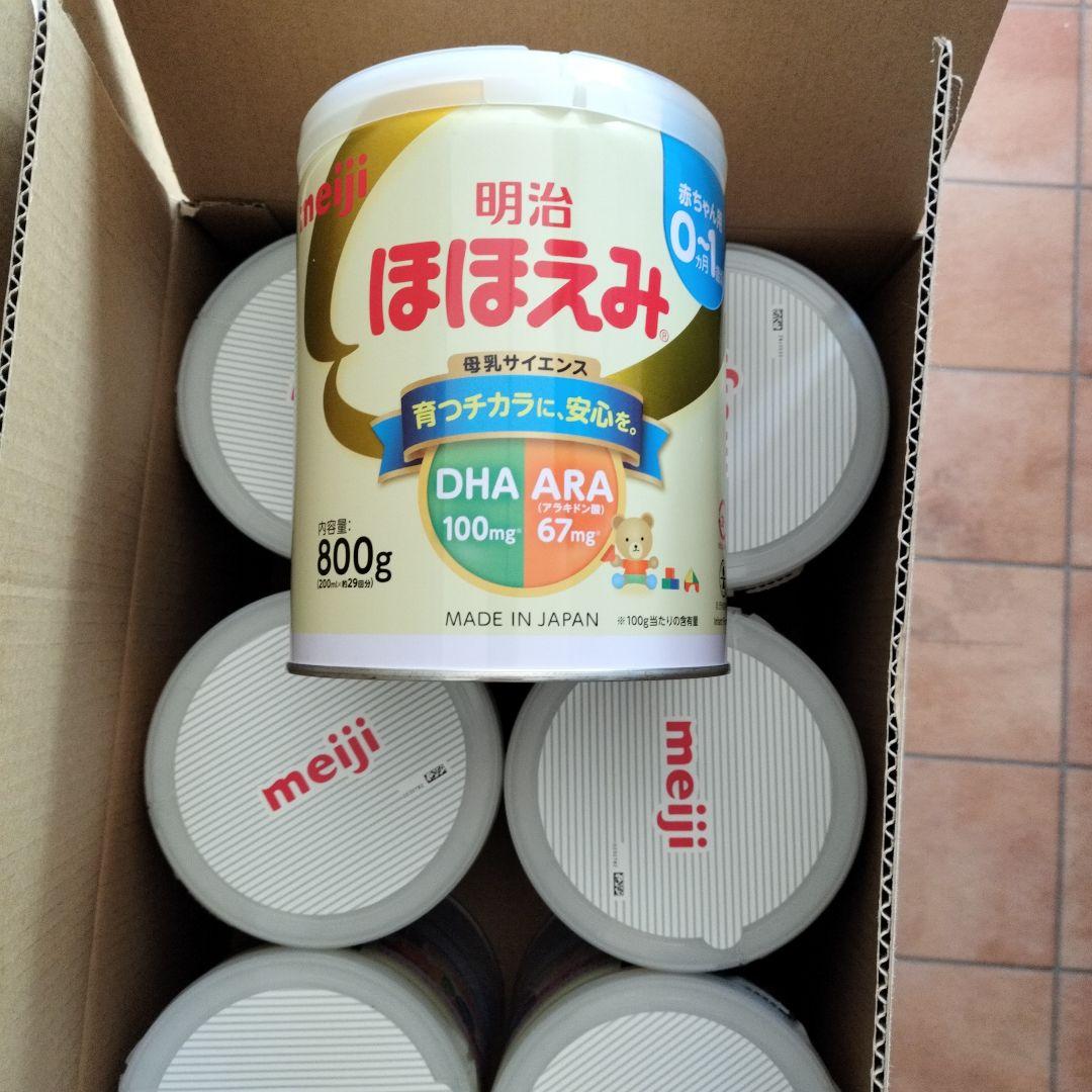 明治 ほほえみ 800g 粉ミルク８缶セット