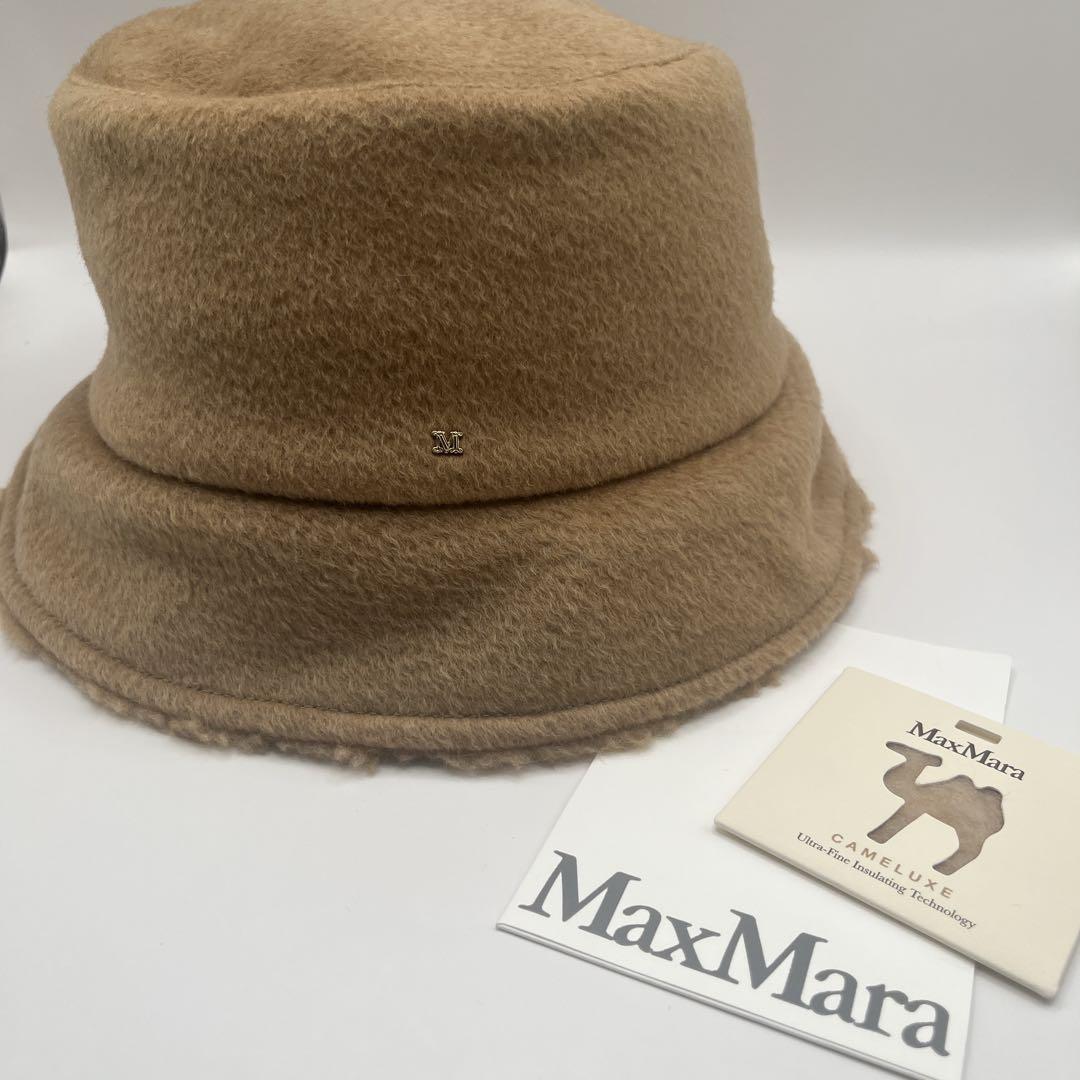 タグ付✨Max Mara マックスマーラ ハット　テディベア バケハ キャメル