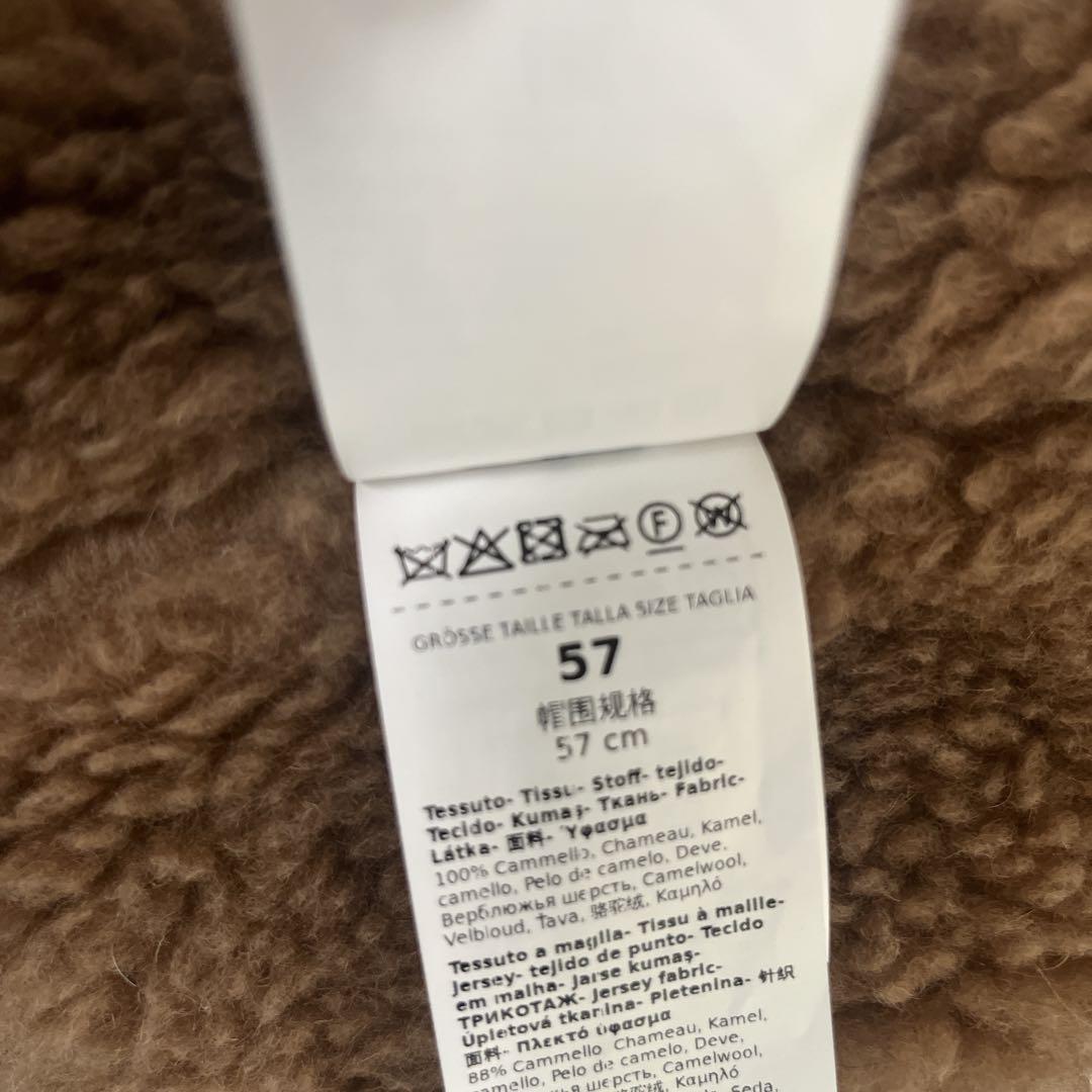 タグ付✨Max Mara マックスマーラ ハット　テディベア バケハ キャメル
