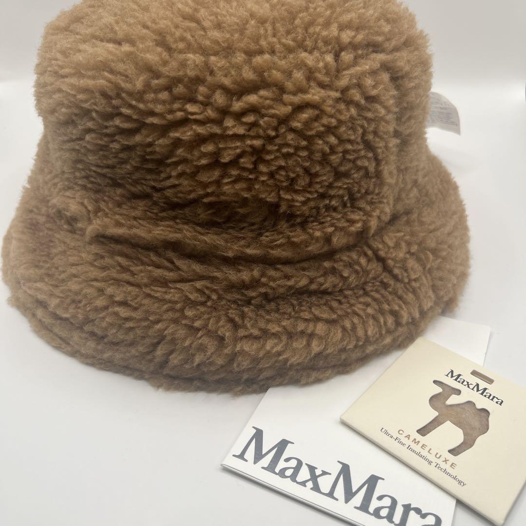 タグ付✨Max Mara マックスマーラ ハット　テディベア バケハ キャメル