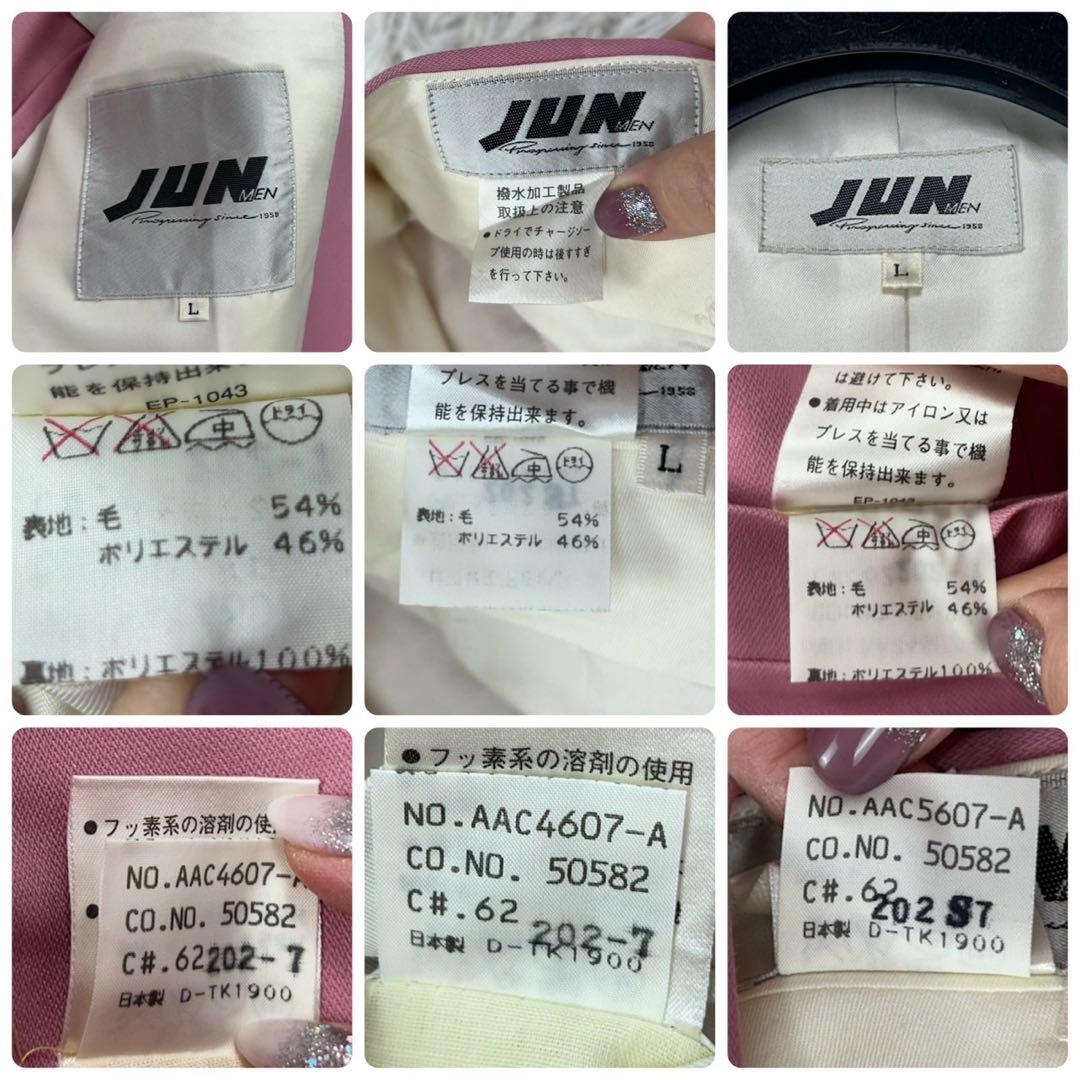 E357 新品未使用 L ジュンメン 3Pセット 刺繍 ダブル スーツ メンズ