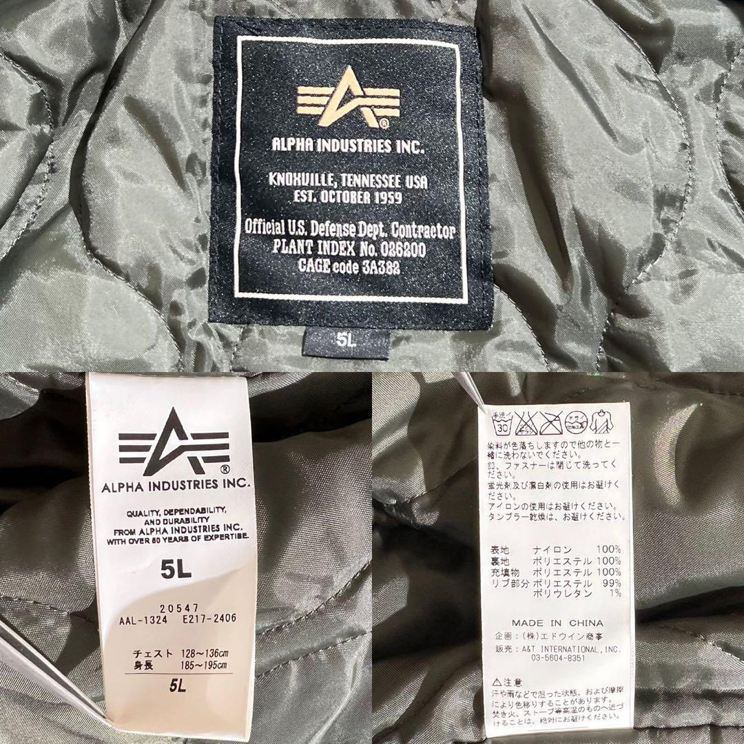美品✨希少サイズ 5L ALPHA アルファ MA-1 フライトジャケット