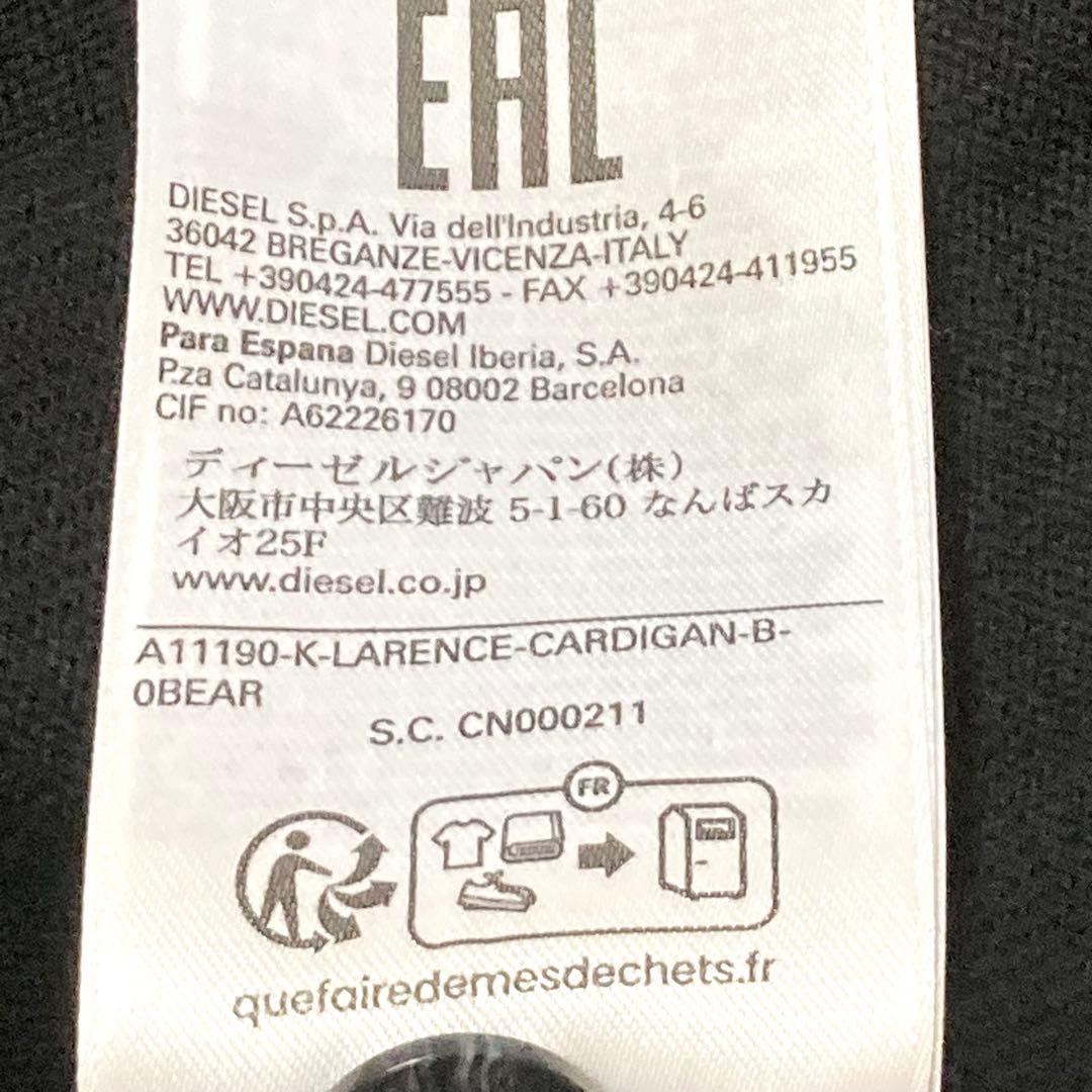 DIESEL K-LARENCE-CARDIGAN-B カーディガン　ニット