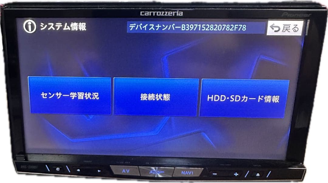 バ*j様 Pioneer carrozzeria カーナビ