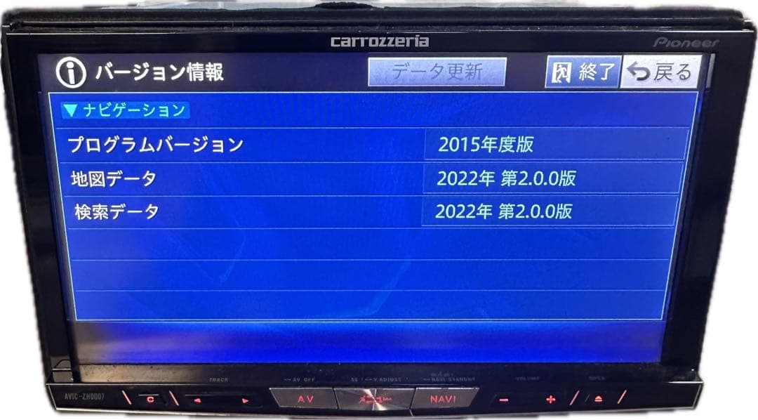 バ*j様 Pioneer carrozzeria カーナビ