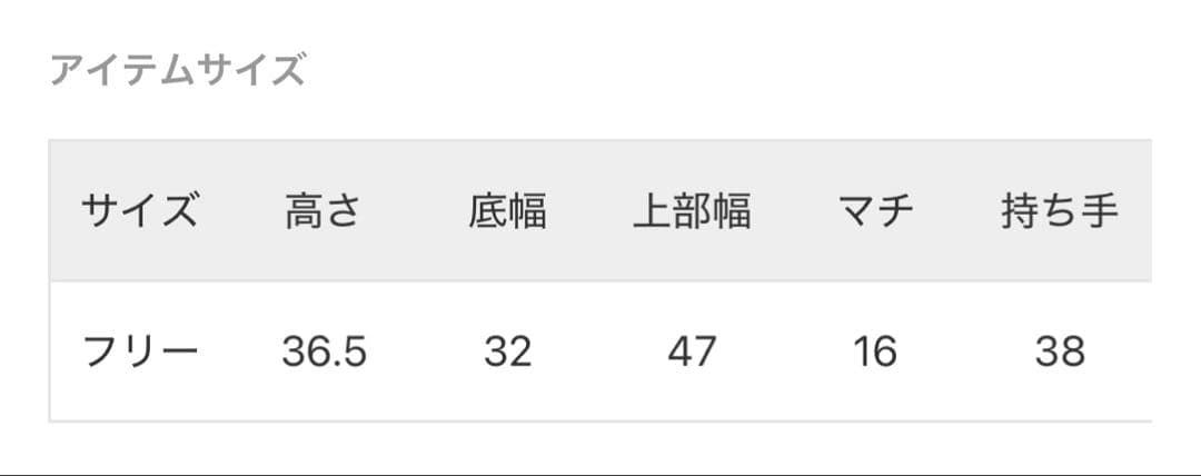 framework PAYDAYトートバッグ