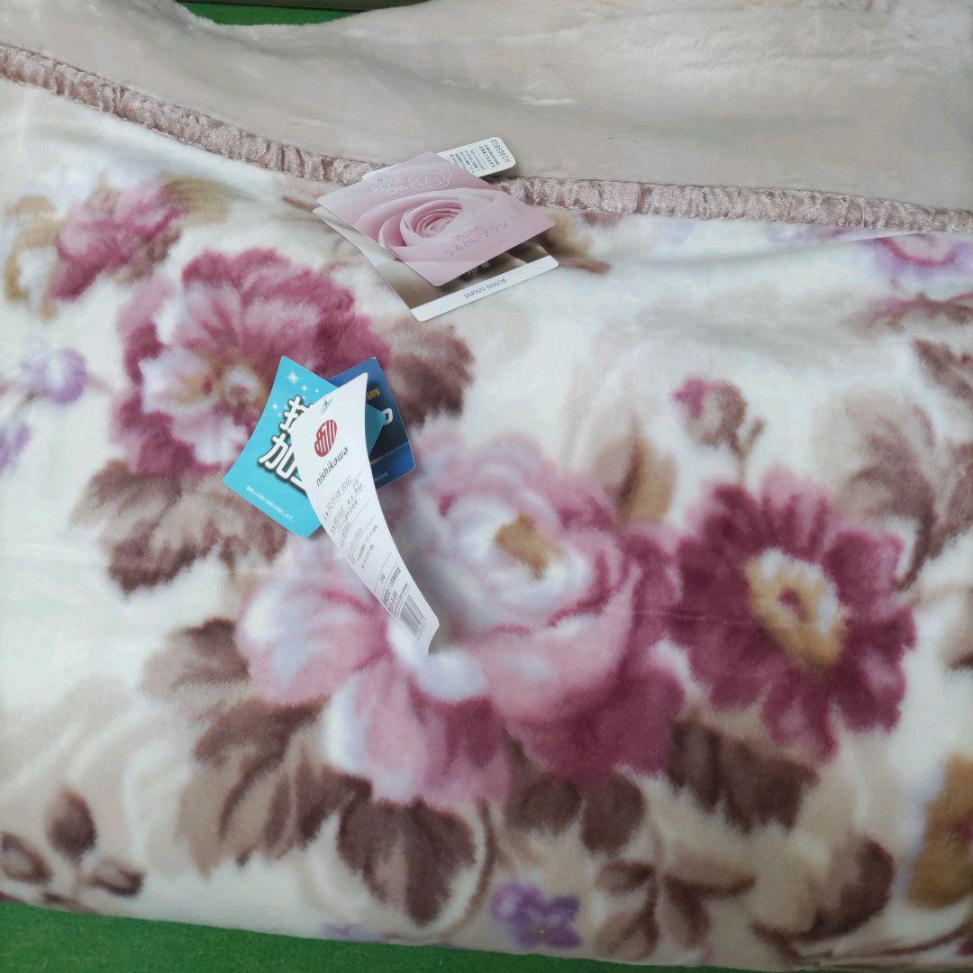 年末年始格安　新品信頼実績の西川日本製泉大津製　衿付マイヤー合わせ毛布シングルP